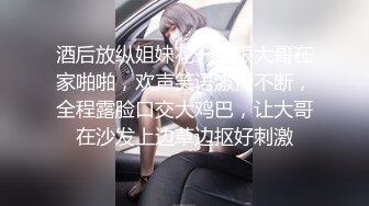 《反差正妹✿真实援交》做房产销售的露脸实习生小妹兼职卖肉约炮肥猪金主蝴蝶小穴被来回拨弄搞一会直接把精液射嘴里国语对话