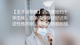 重磅！校花终于被干了❤️【软绵绵呀】长腿蜜桃臀~