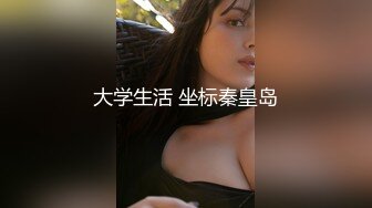 ❤️爆操女神小菊花❤️被爸爸干小屁屁爸爸一点都不怜香惜玉，首次挑战肛门好舒服好刺激大鸡吧直接对着屁股操被射了满满一屁眼