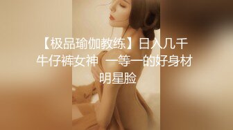 STP33380 極品尤物！氣質女神！雙飛激情名場面，性感情趣裝，倒立姿勢吃大屌，雙女輪流輸出，美女非常耐操