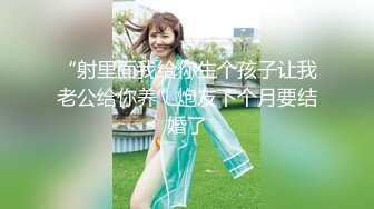 STP30994 卡哇伊极品美少女！JK装开档丝袜！多毛骚逼塞跳蛋，近距离特写，拉扯揉搓，淫骚不断流出