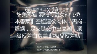 【良家熟女】泡良达人人妻收割机，最新力作，荤素不忌，每天换个新货来，这骚逼今晚被干爽了