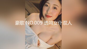 【新片速遞】 ✨泰国极品豪乳美臀「Namigonewild」OF私拍 一线天嫩自慰和大屌男友激情做爱【第四弹】[4.97GB/MP4/1:54:05]