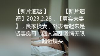  性爱调教孕产期骚人妻怀孕了必须内射，人妻少妇太有女人韵味了