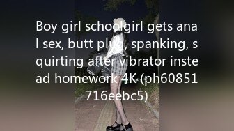 Boy girl schoolgirl gets anal sex, butt plug, spanking, squirting after vibrator instead homework 4K (ph60851716eebc5)