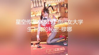 MD0161 吊丝逆袭攻略 看看骚男是如何把气质身材