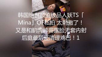 女神范180CM性感长腿美女寂寞难耐约上次把她操爽的中年男牌友啪啪,把冷冻酸奶弄逼上吃,爽的嗷嗷叫,扒光猛干,国语!